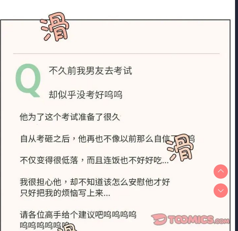 屋檐下的光