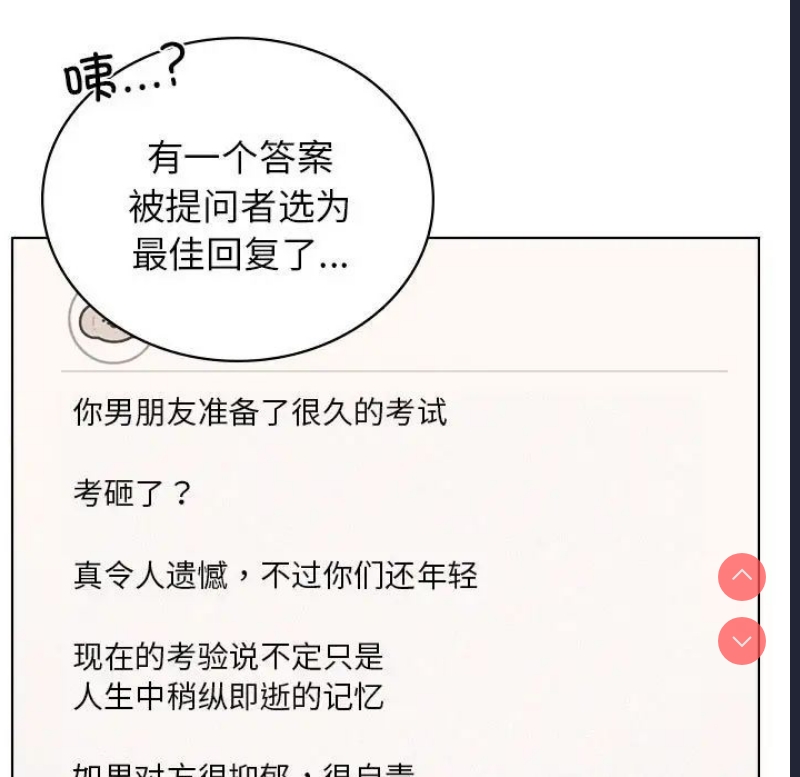 屋檐下的光