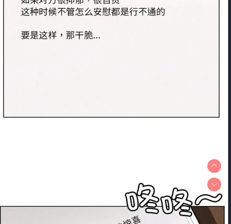 屋檐下的光