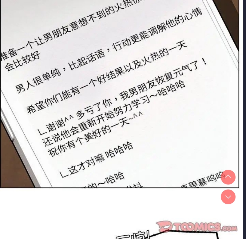 屋檐下的光