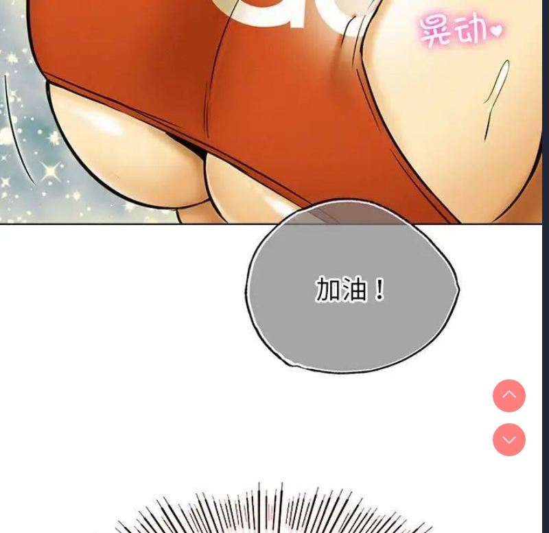 屋檐下的光