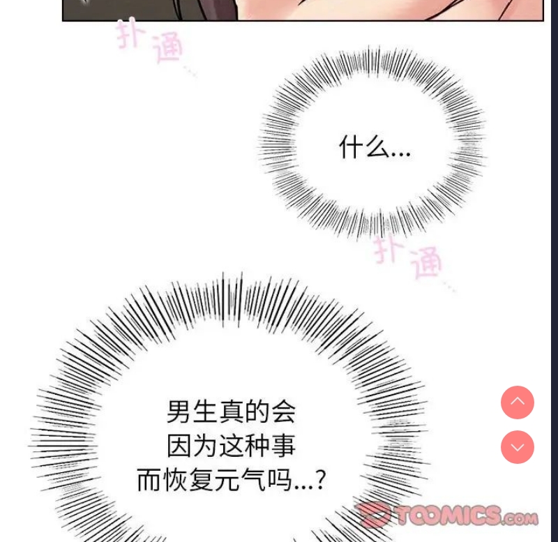 屋檐下的光