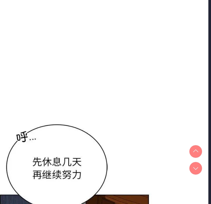 屋檐下的光