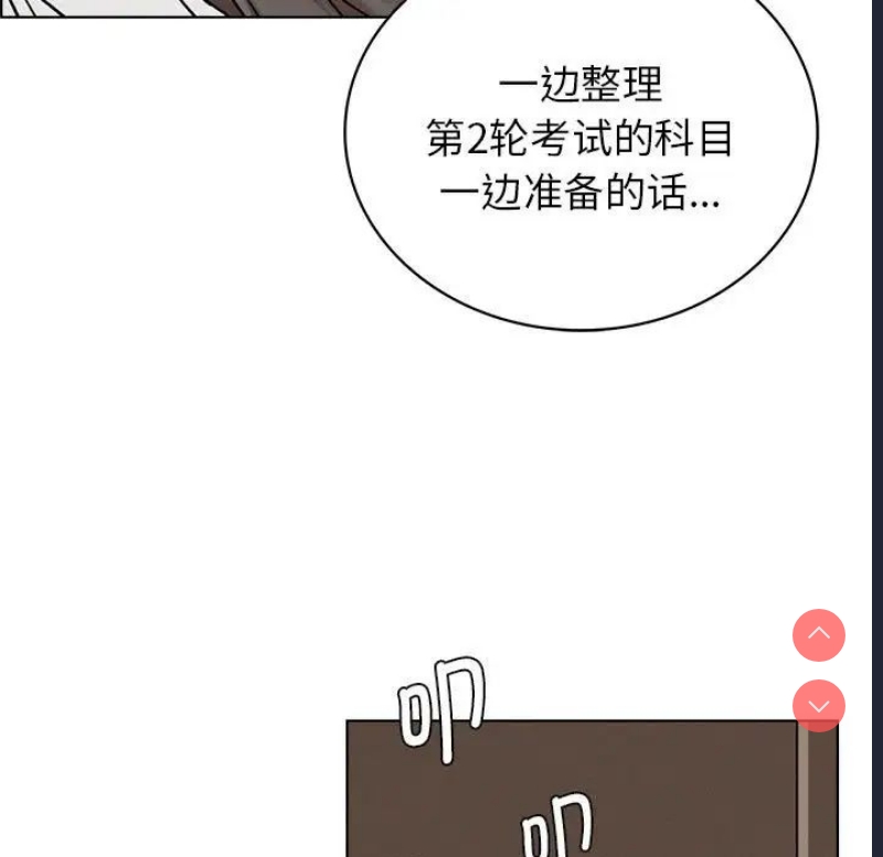 屋檐下的光