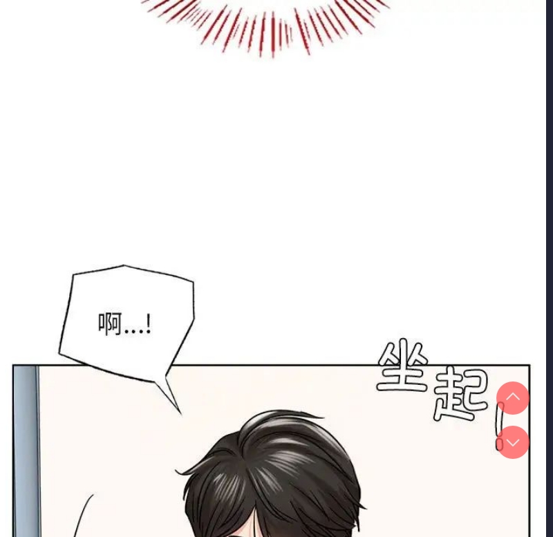 屋檐下的光