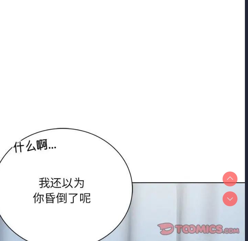 屋檐下的光
