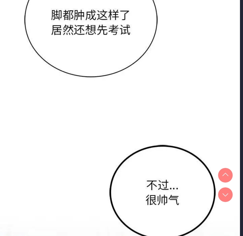 屋檐下的光