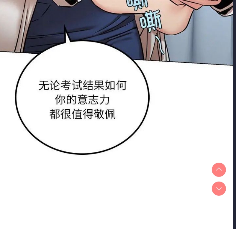 屋檐下的光
