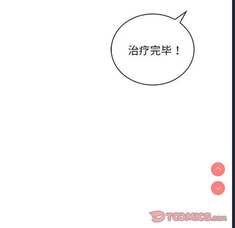 屋檐下的光