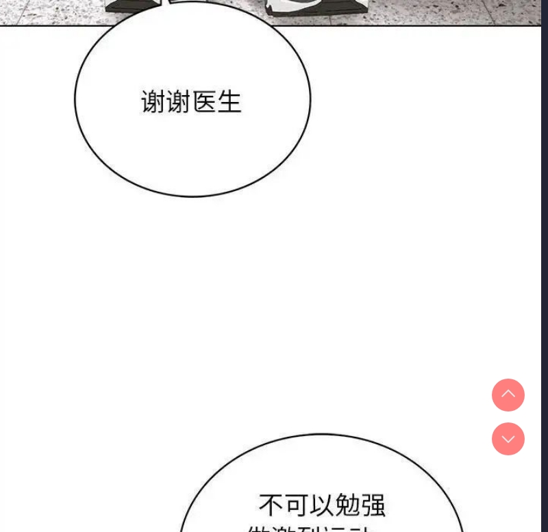 屋檐下的光