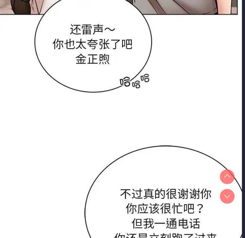 屋檐下的光