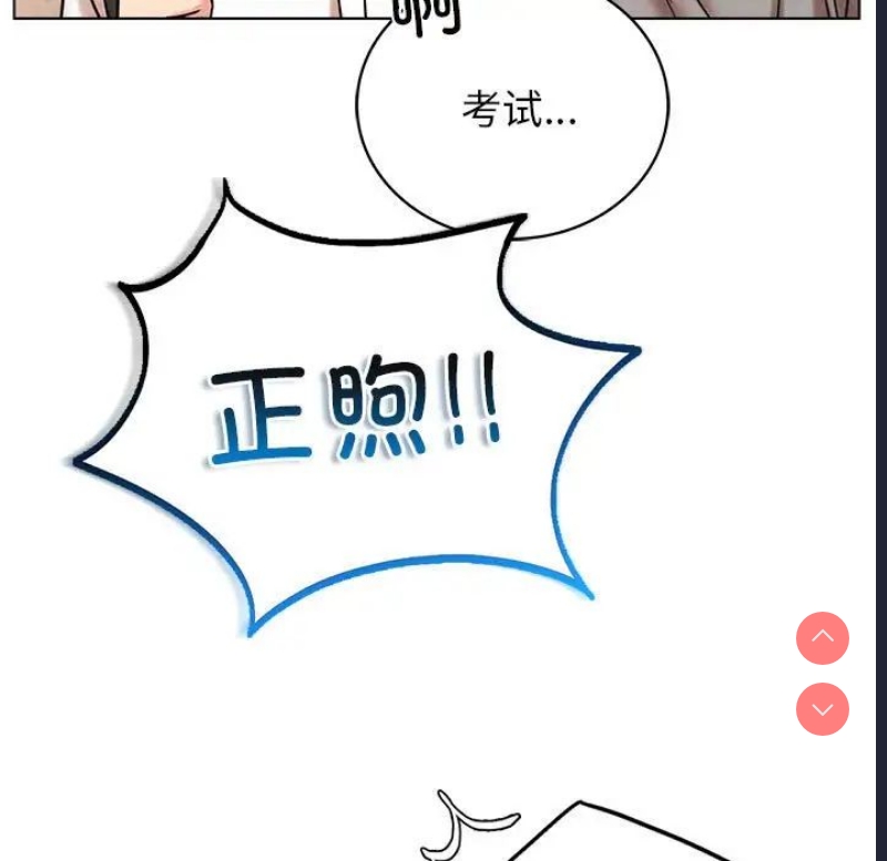 屋檐下的光