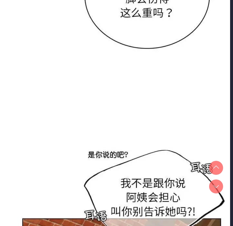 屋檐下的光