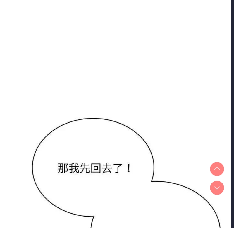 屋檐下的光