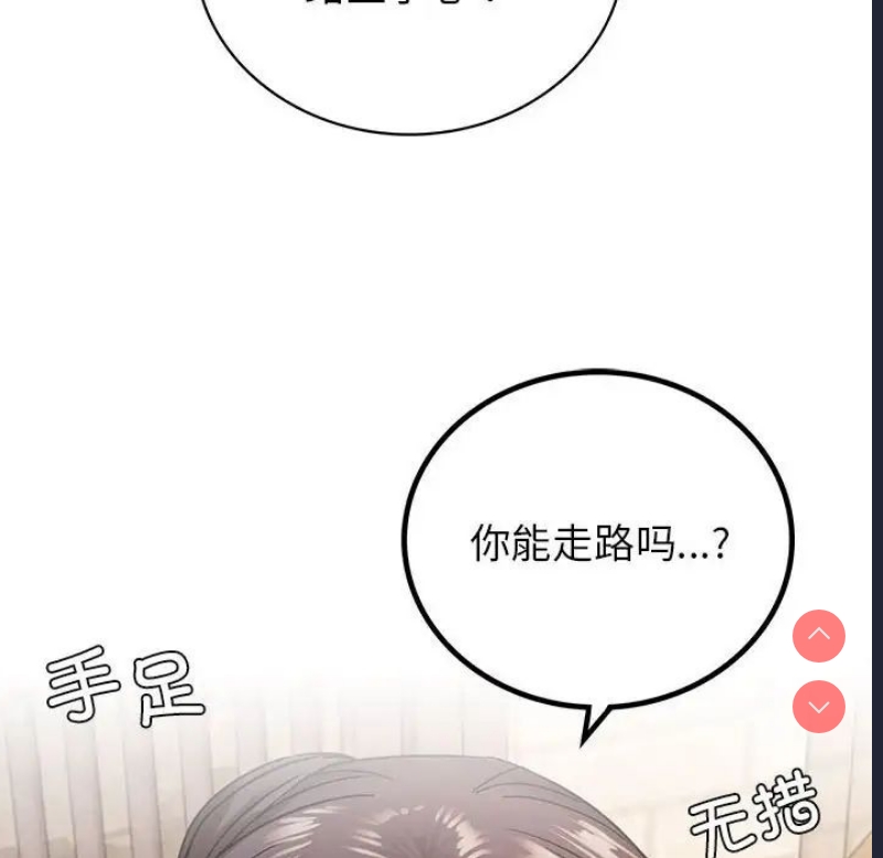 屋檐下的光