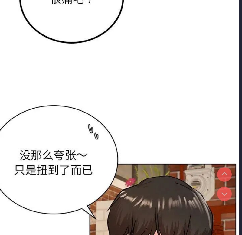屋檐下的光