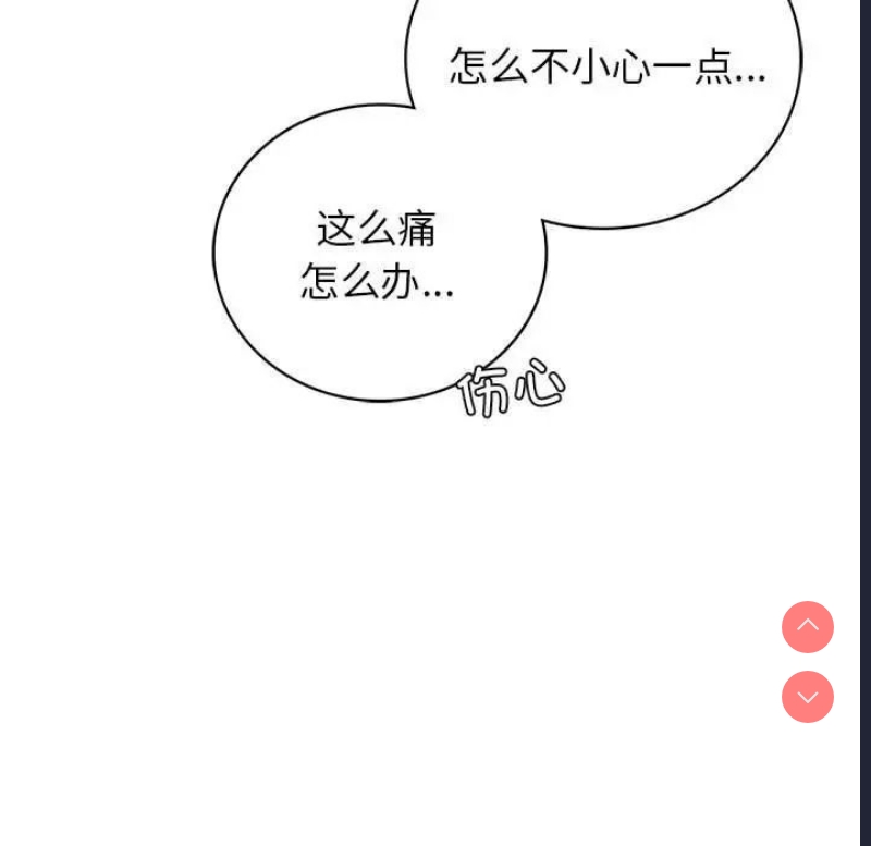 屋檐下的光