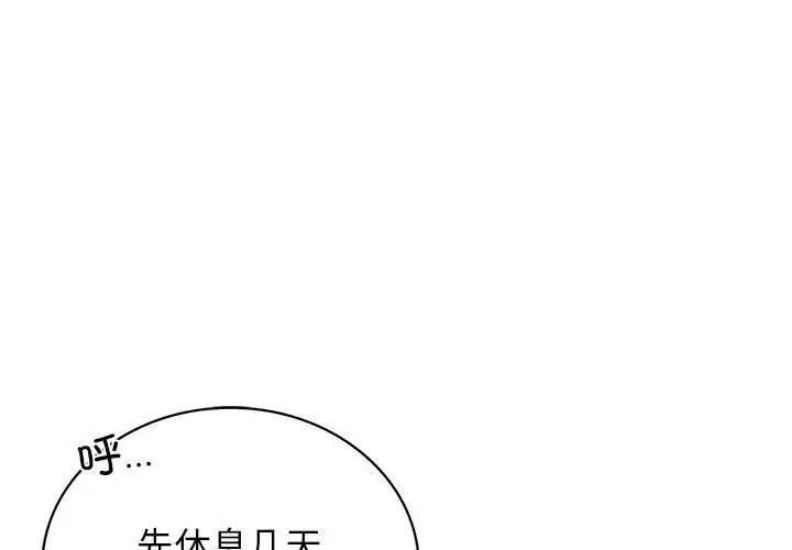 屋檐下的光