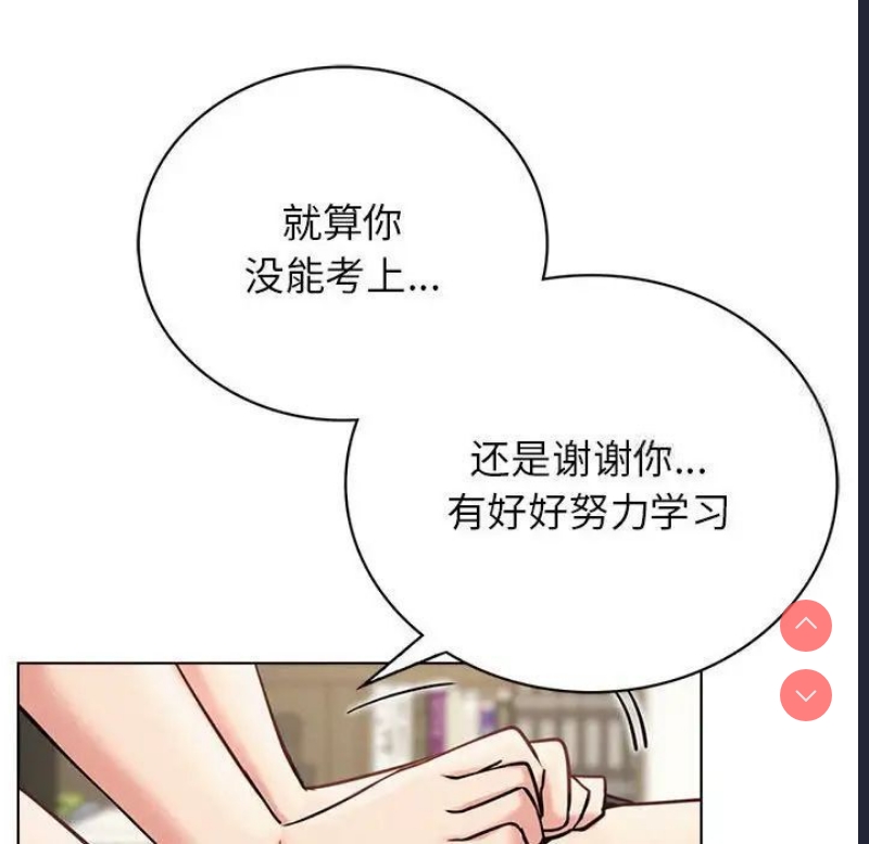 屋檐下的光