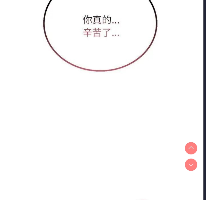 屋檐下的光