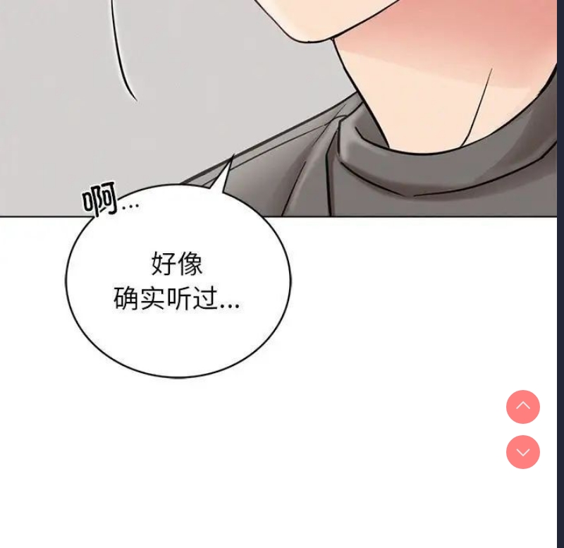 屋檐下的光