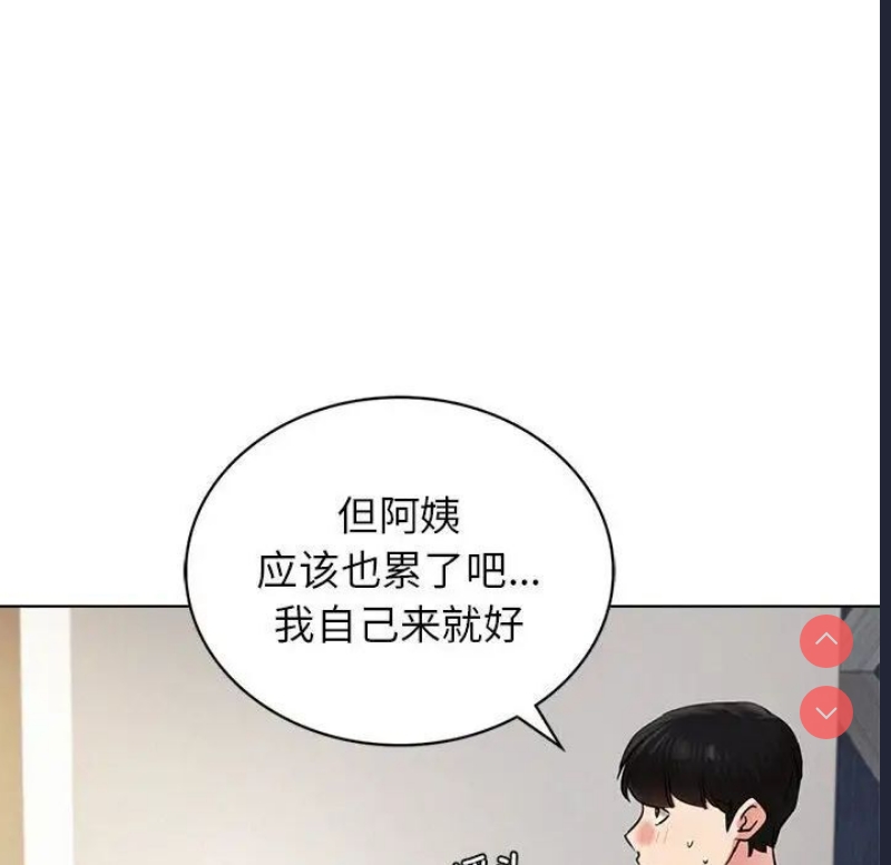 屋檐下的光