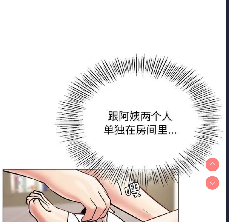 屋檐下的光