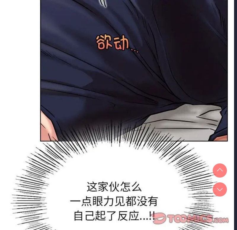 屋檐下的光