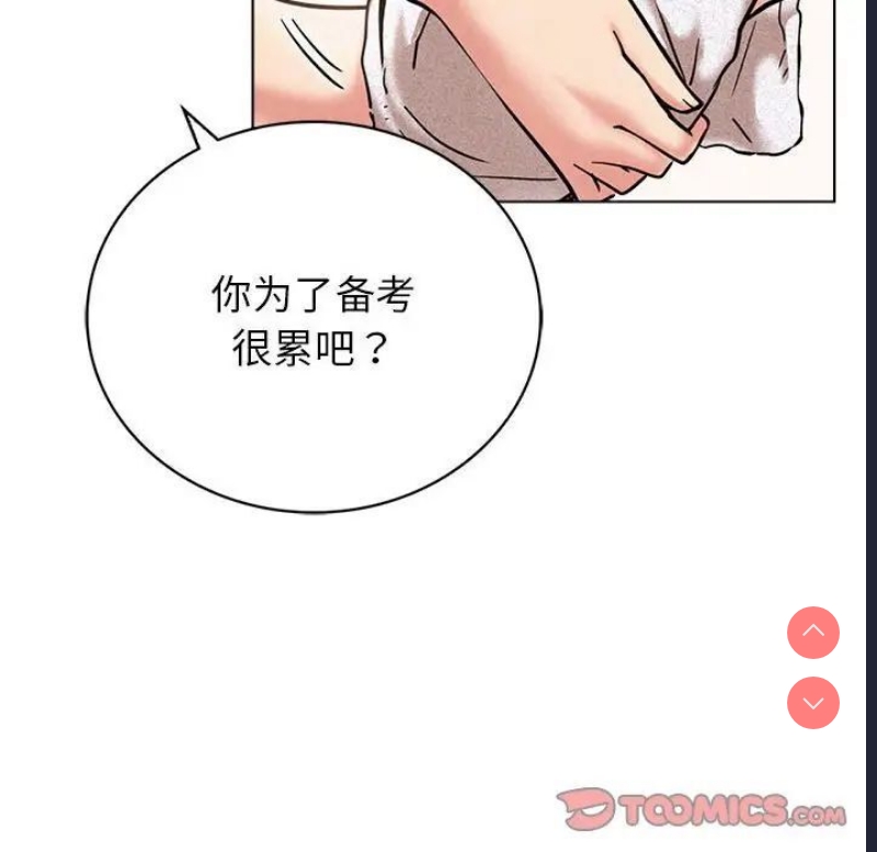 屋檐下的光
