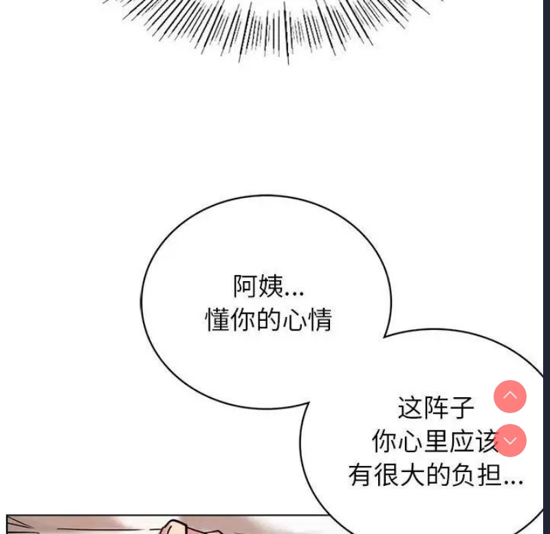 屋檐下的光
