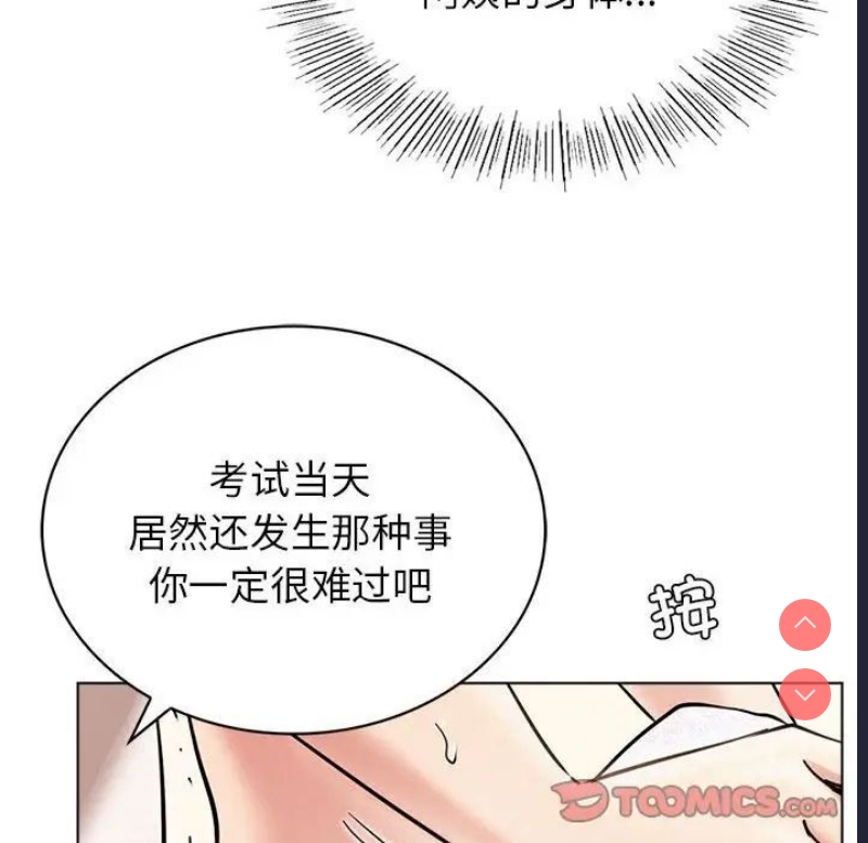 屋檐下的光