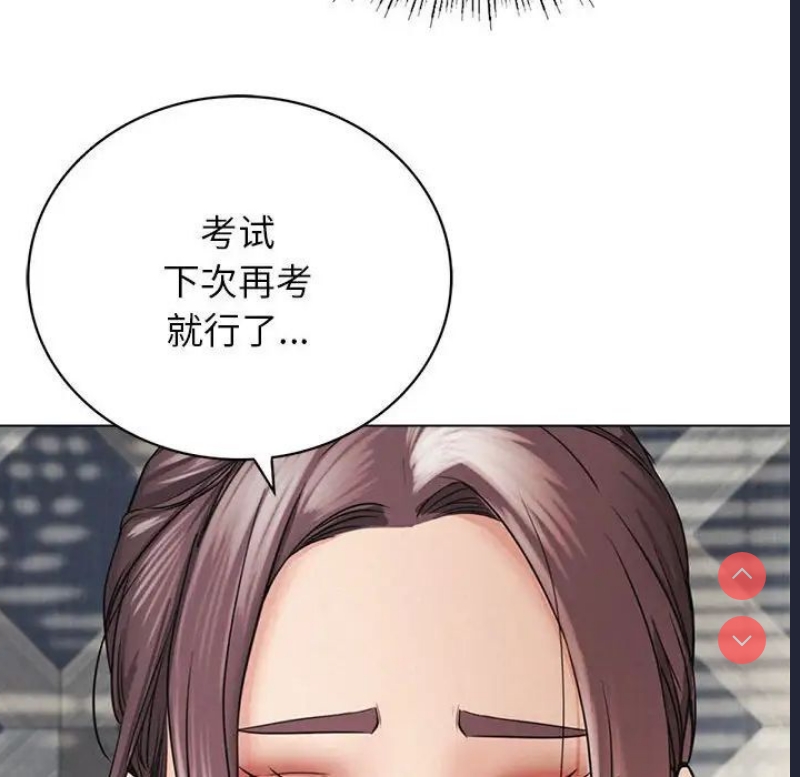 屋檐下的光
