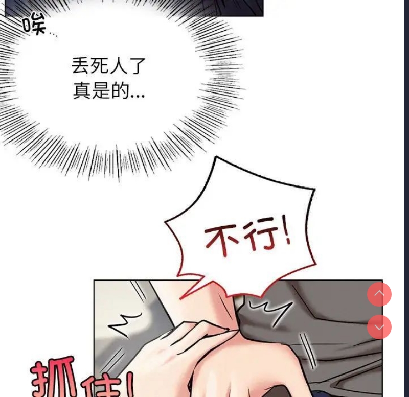 屋檐下的光