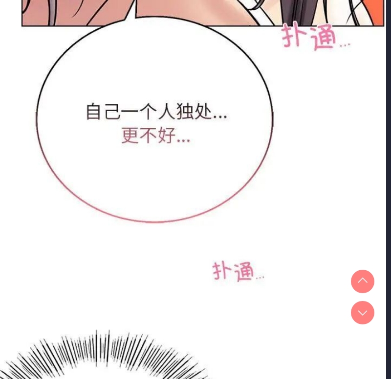 屋檐下的光