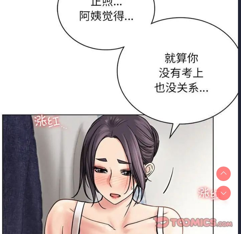 屋檐下的光