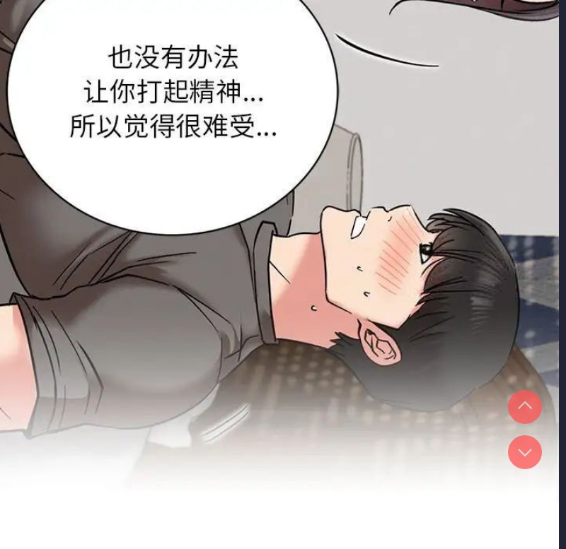 屋檐下的光