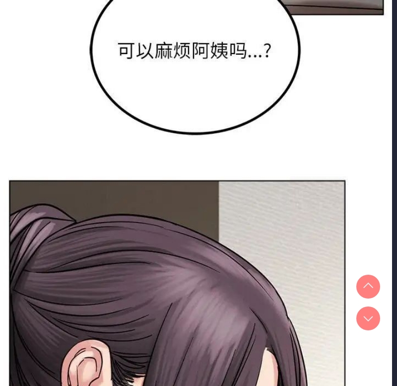 屋檐下的光