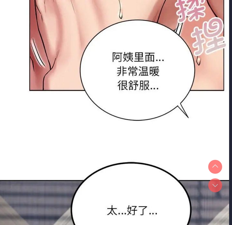屋檐下的光
