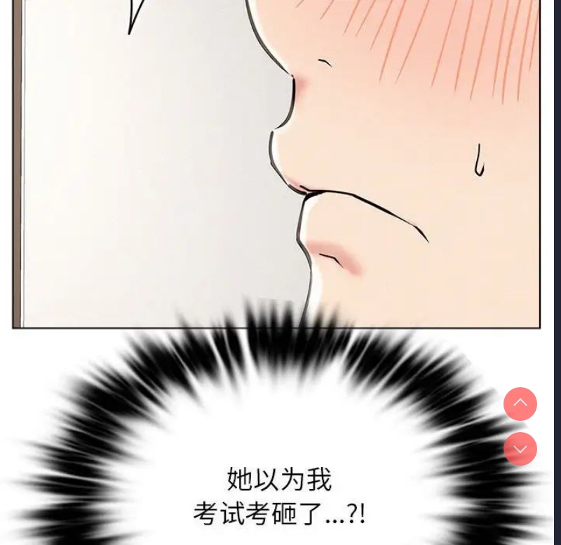 屋檐下的光
