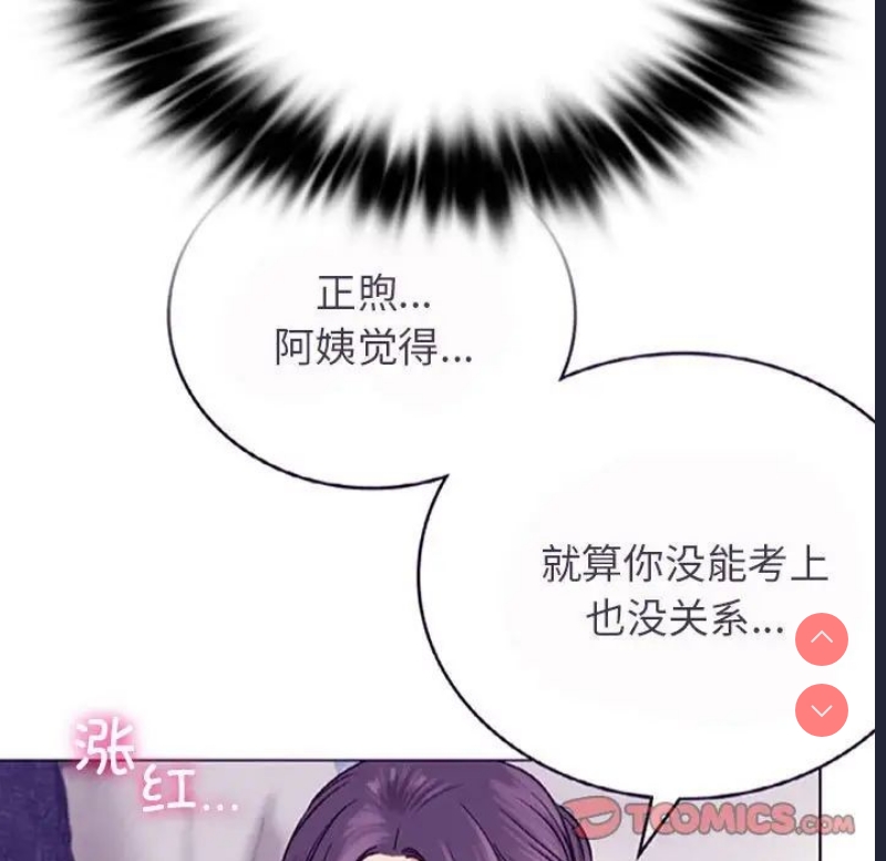 屋檐下的光
