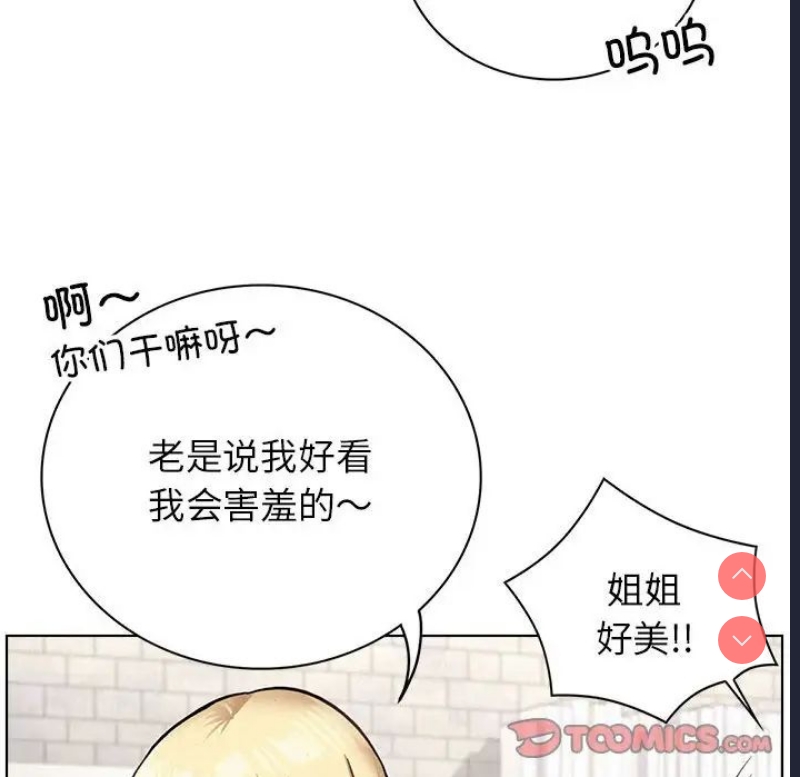 屋檐下的光