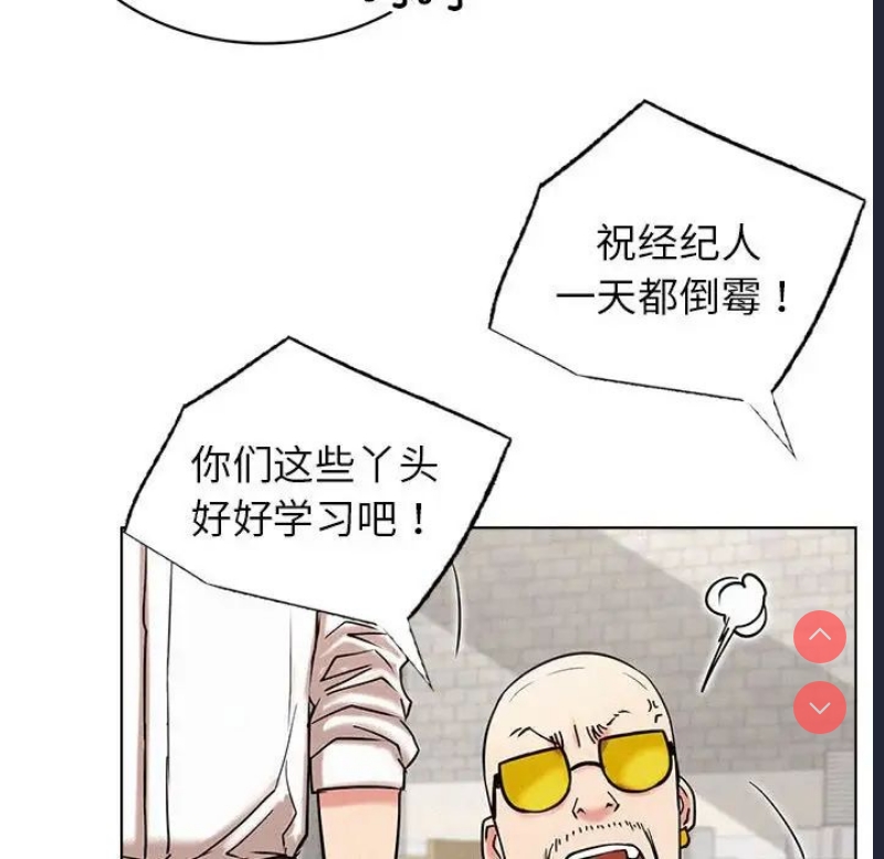 屋檐下的光