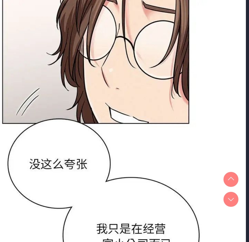 屋檐下的光