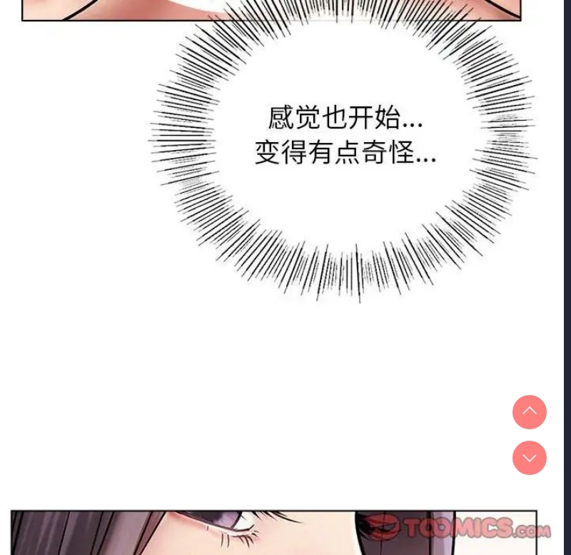 屋檐下的光