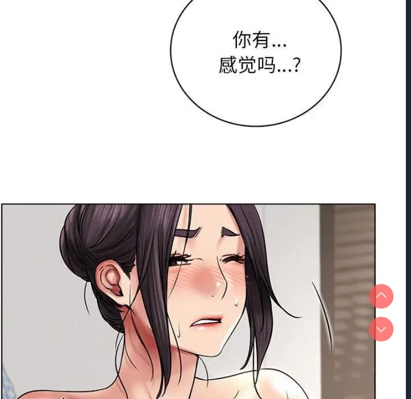 屋檐下的光