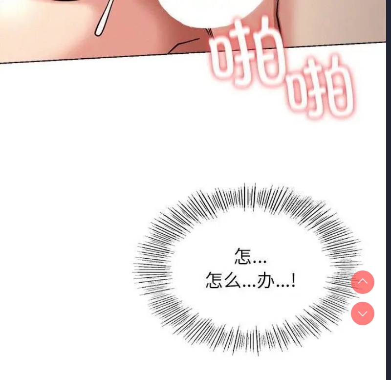 屋檐下的光
