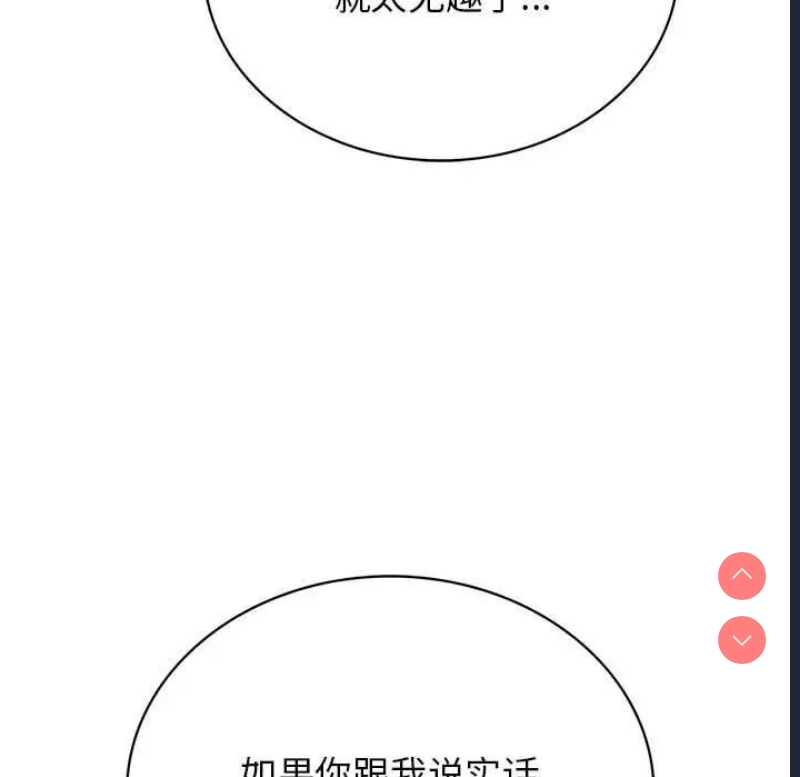 屋檐下的光