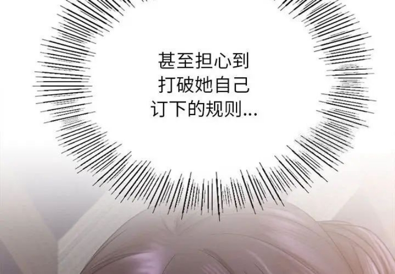 屋檐下的光