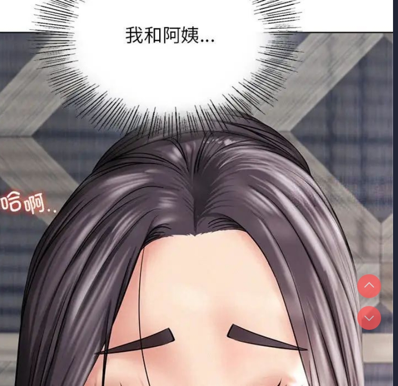 屋檐下的光