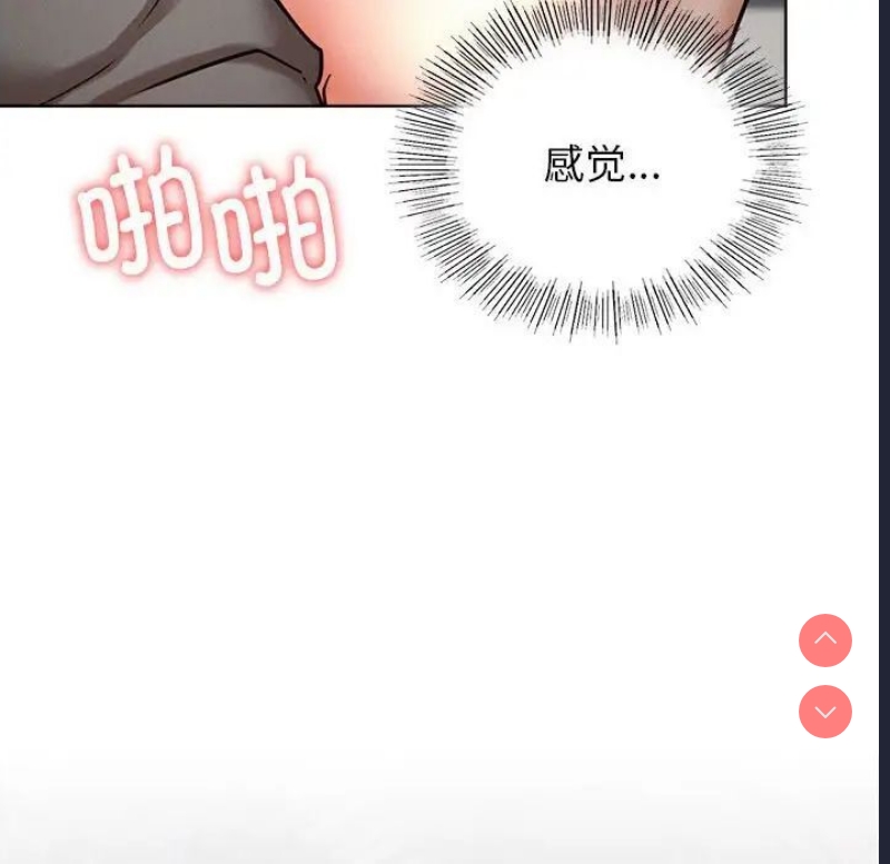屋檐下的光